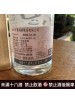 天恩全穀酒 59.5度 600cc  曬太陽農場